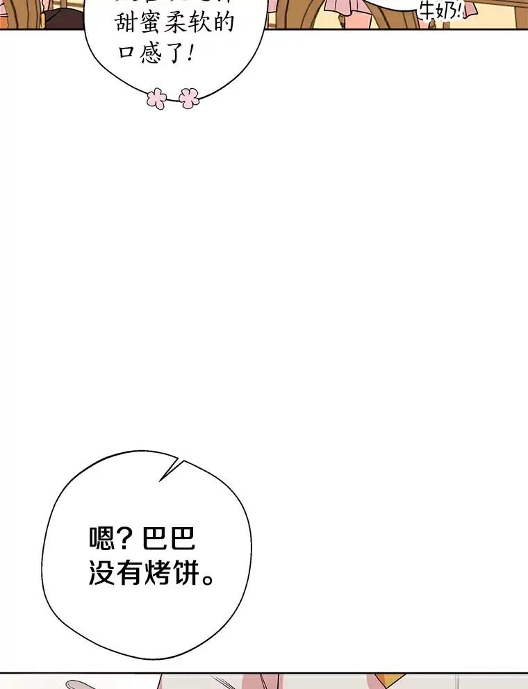 7.有所行动41