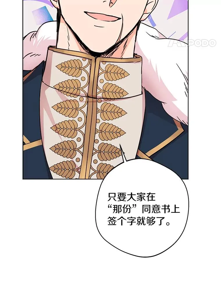 28.露馅18