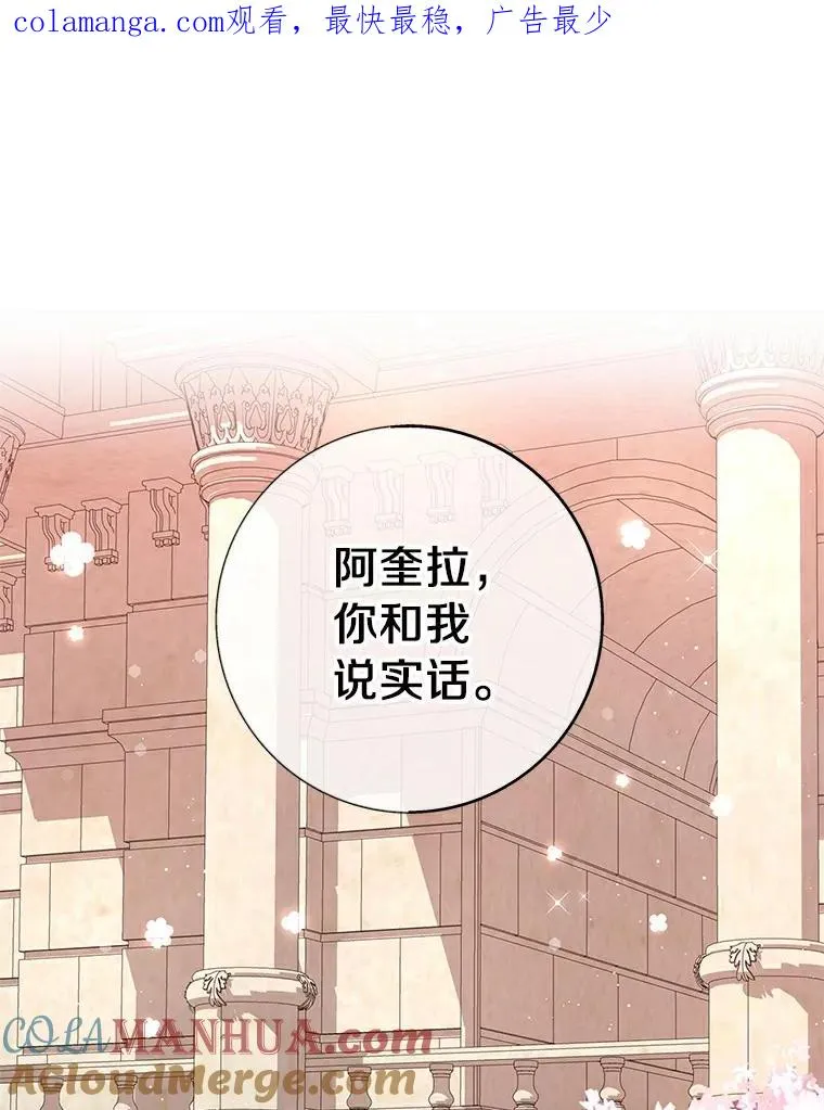 26.订婚仪式0