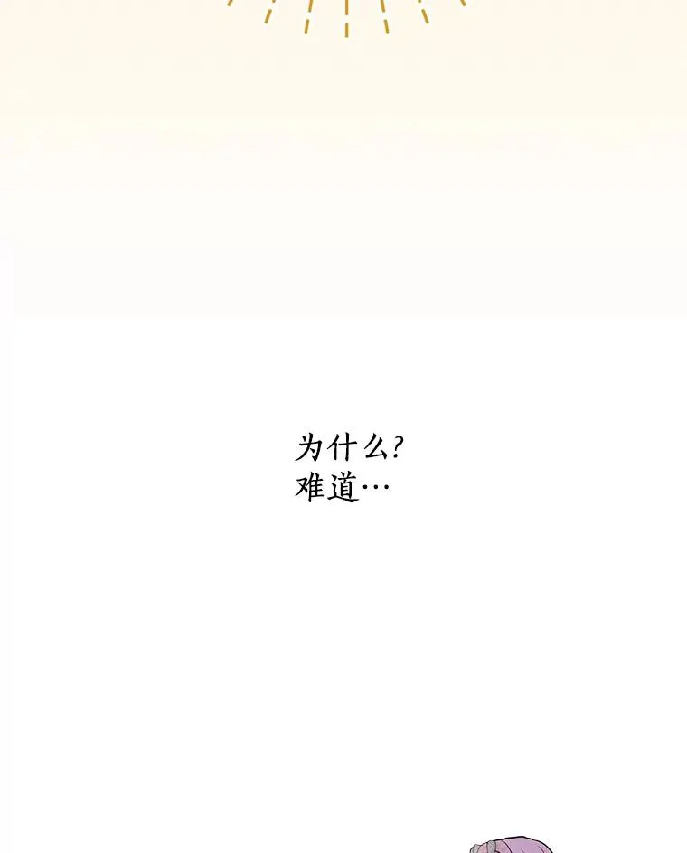 28.露馅9