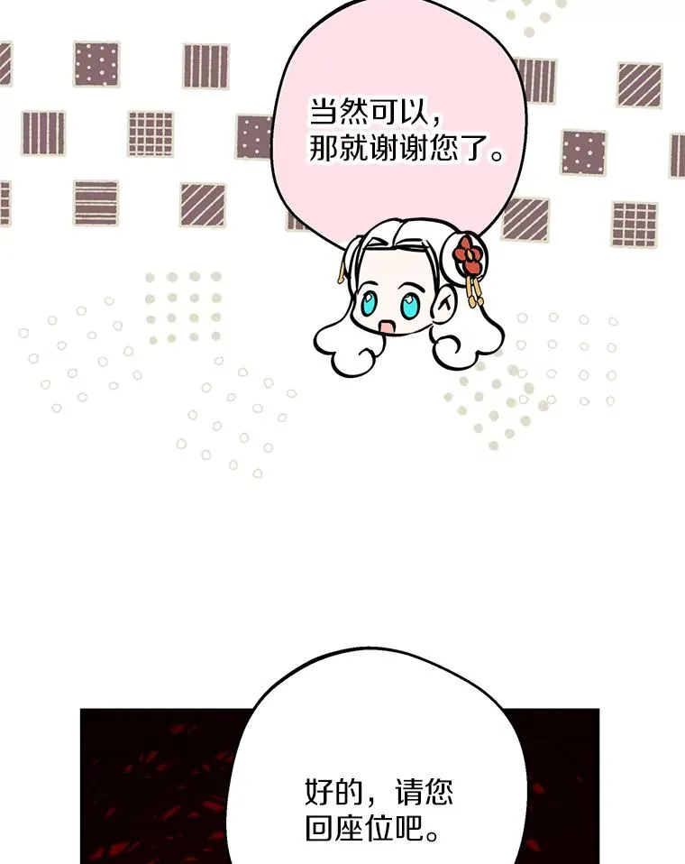 40.上课87