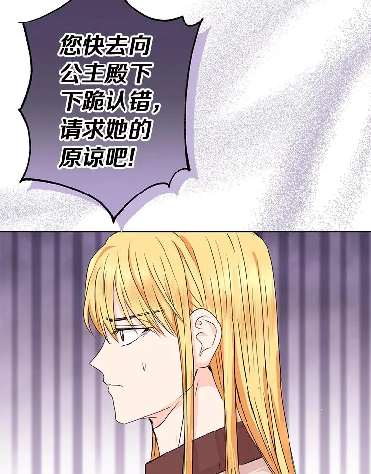 30.国务会议31