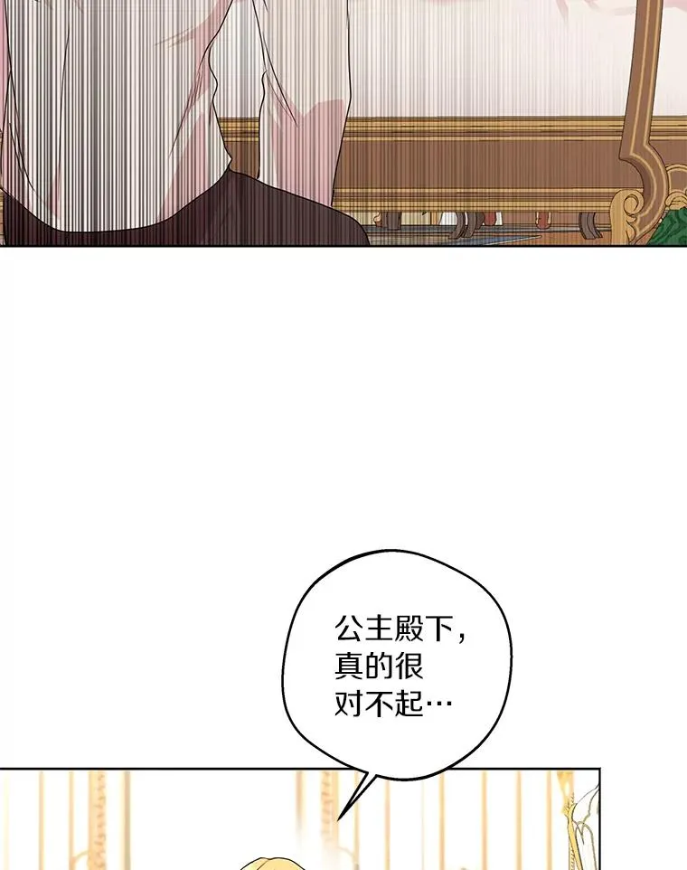 30.国务会议41