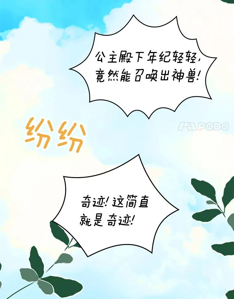 53.欢迎晚宴69