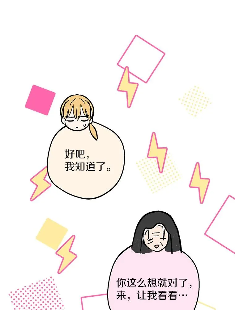 71.算命19