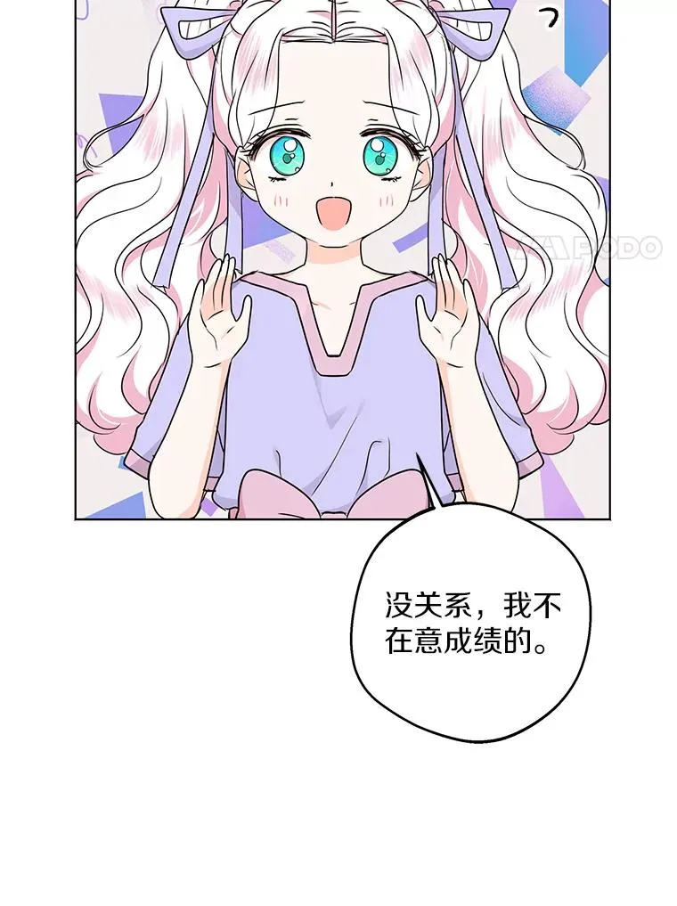 42.狩猎比赛73