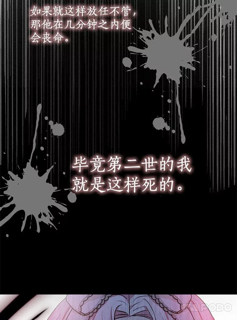 79.故意挑衅114