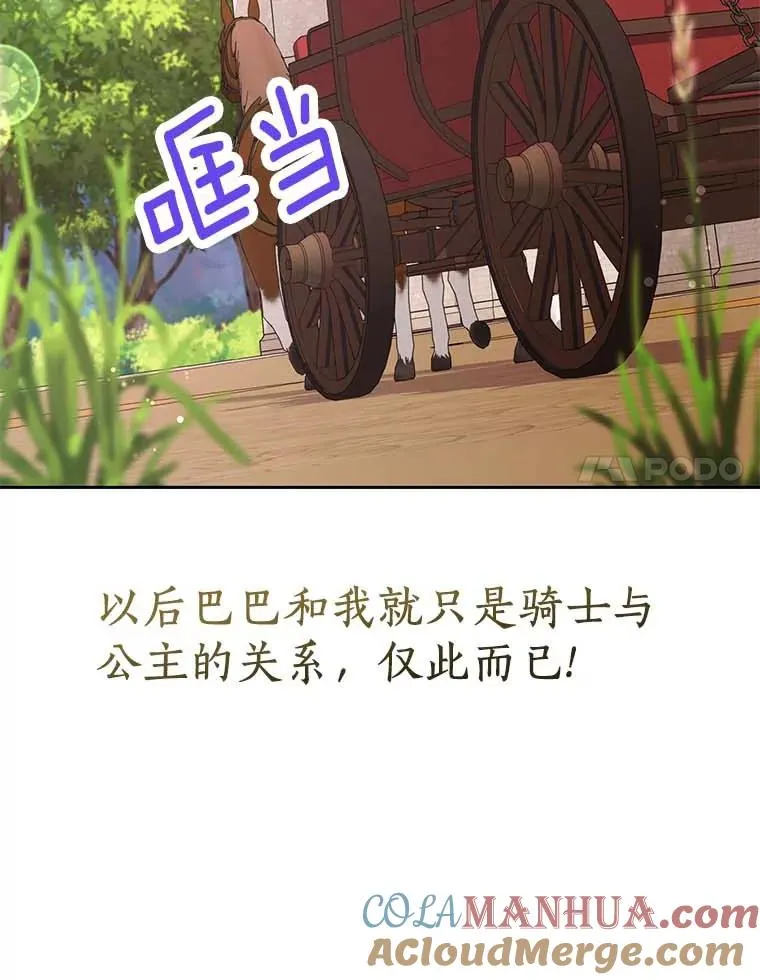 66.旅行意义60
