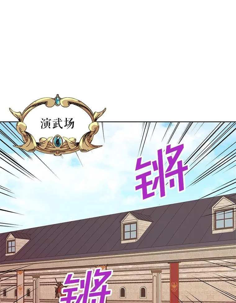 11.偶遇巴巴75