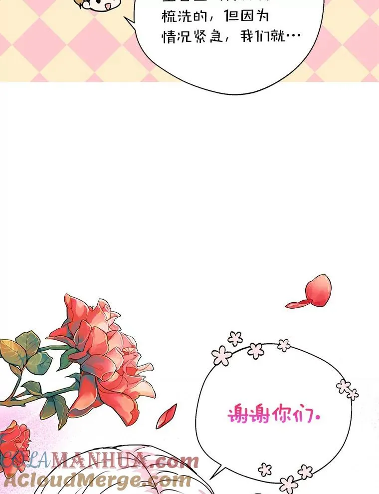 4.解救88