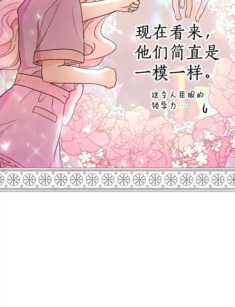 43.出现意外34