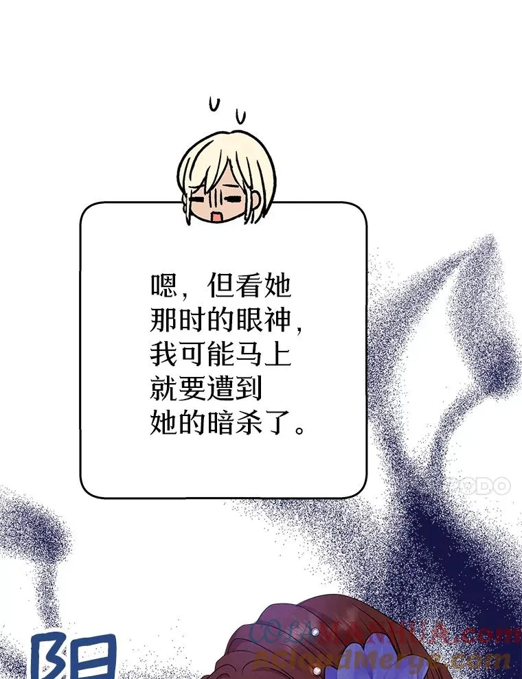 55.拉开序幕92