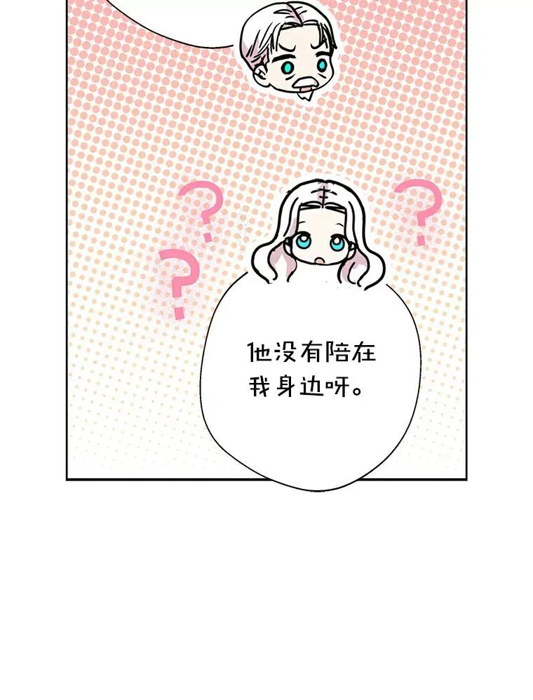 6.改个称呼87