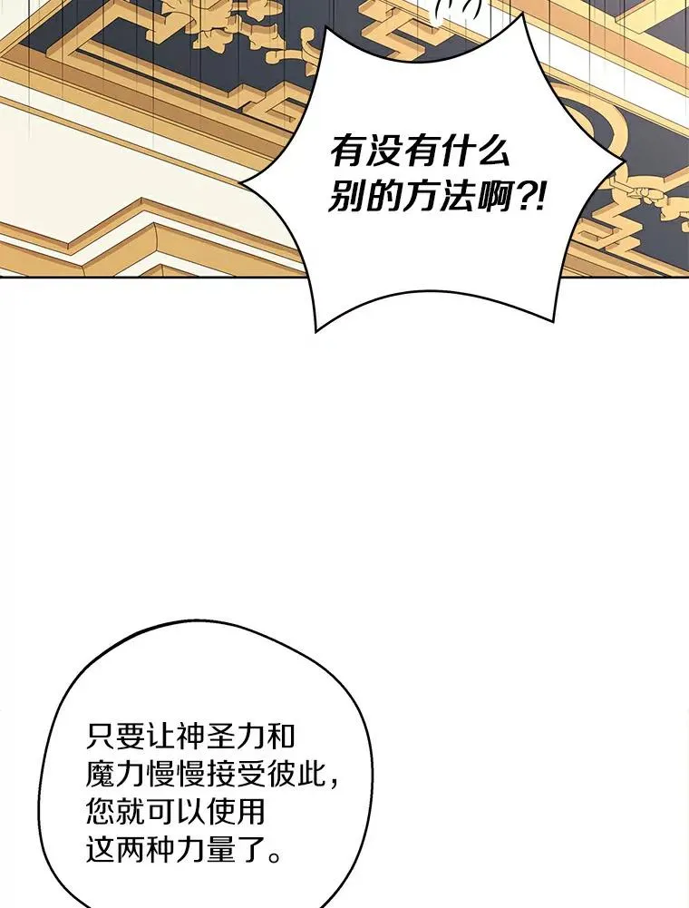 22.力量冲撞39