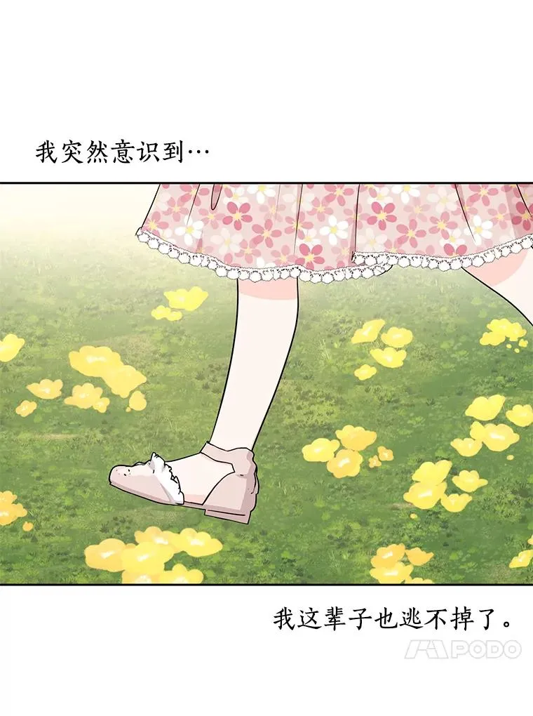 87.离别信19