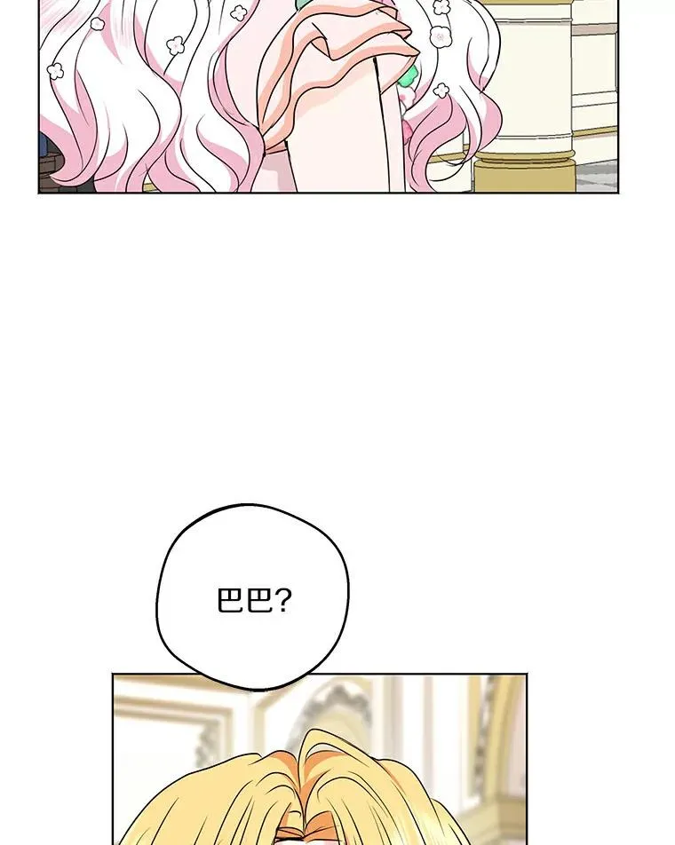 26.订婚仪式58