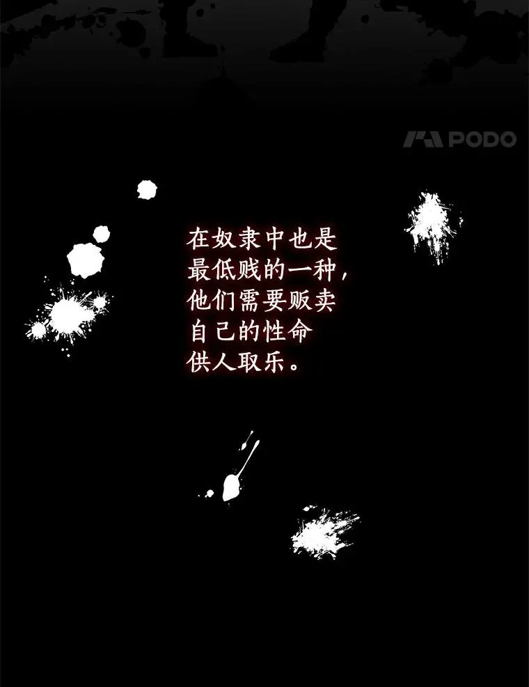 25.阴谋50
