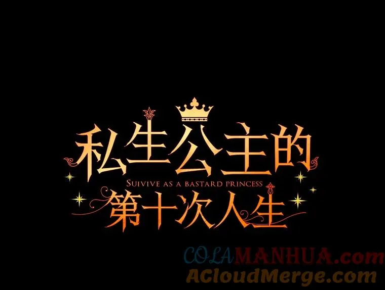 35.塔里的王子68