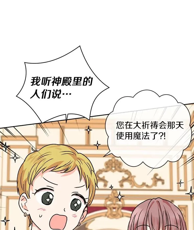 10.王宫庭园45