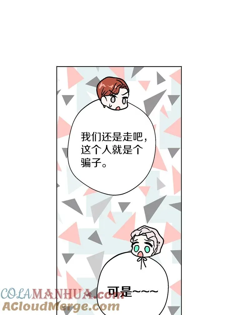 18.新芽庆典108