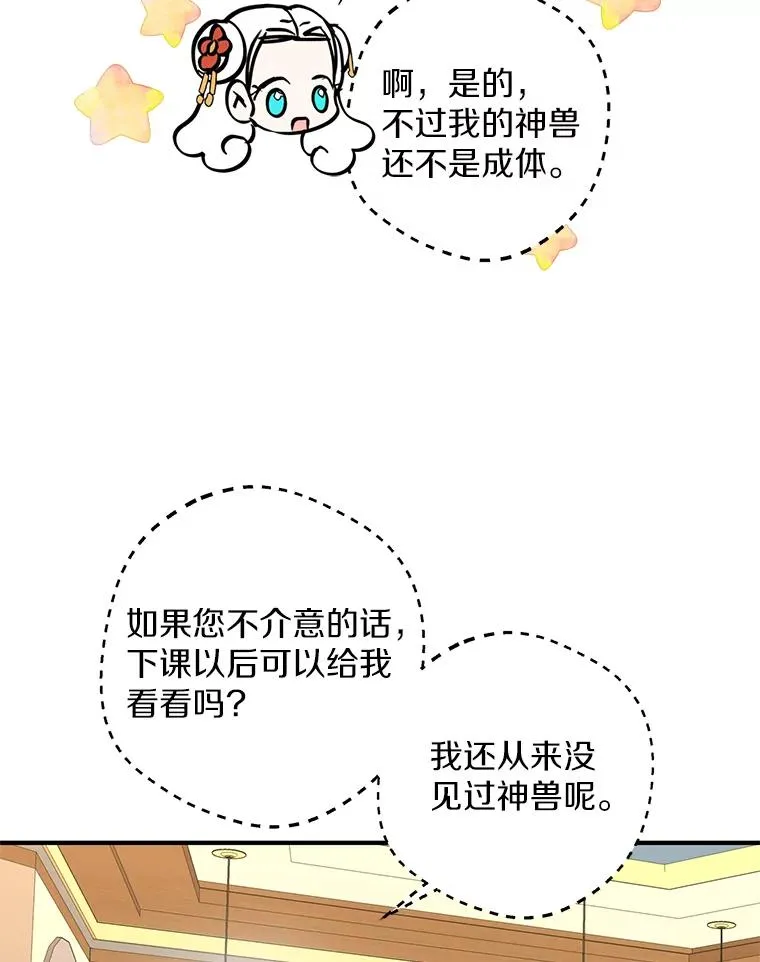 40.上课103
