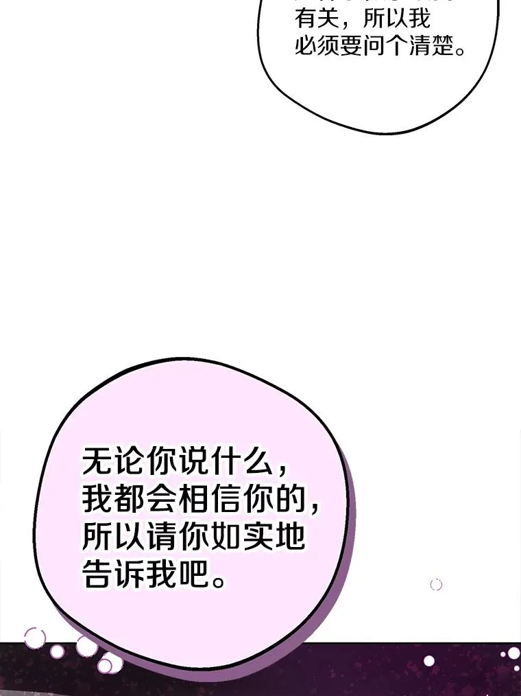 51.分享秘密11
