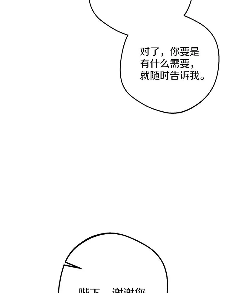 68.好想你74