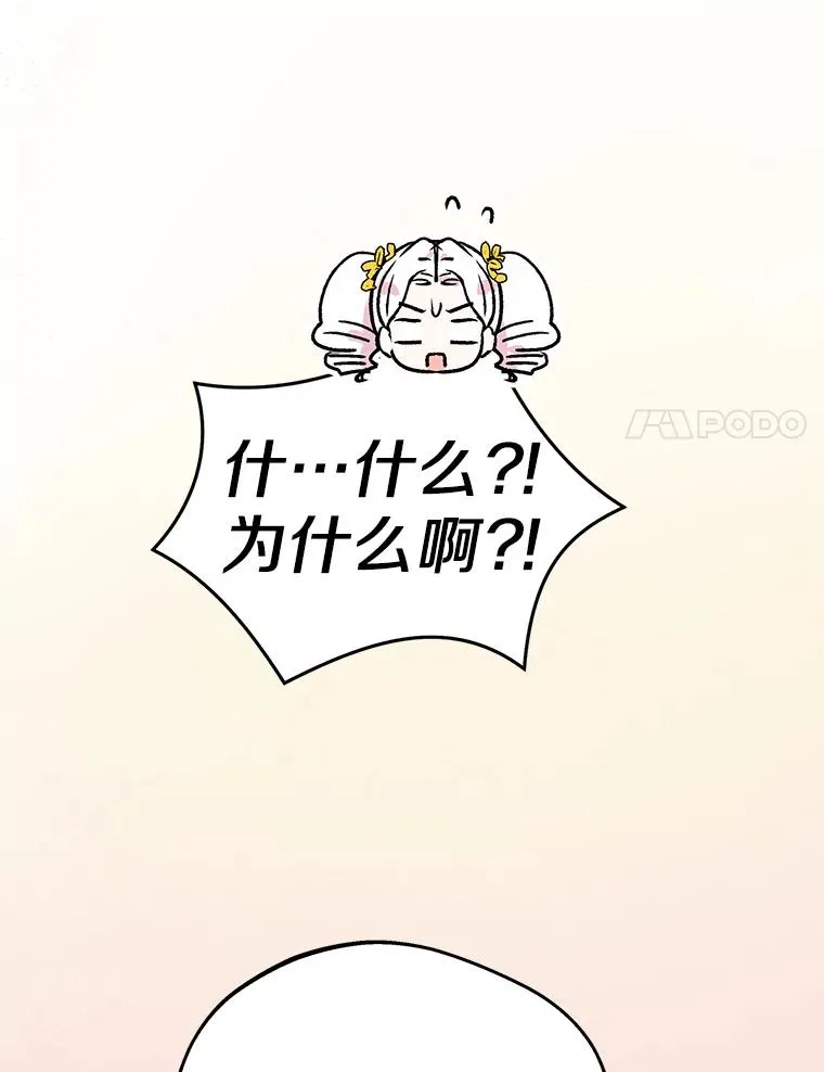 72.终于见面啦75