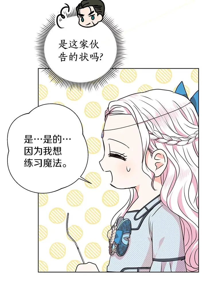 16.家宴54