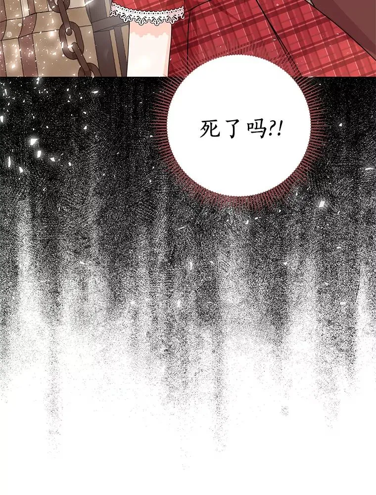 32.尤迪提姆监狱106