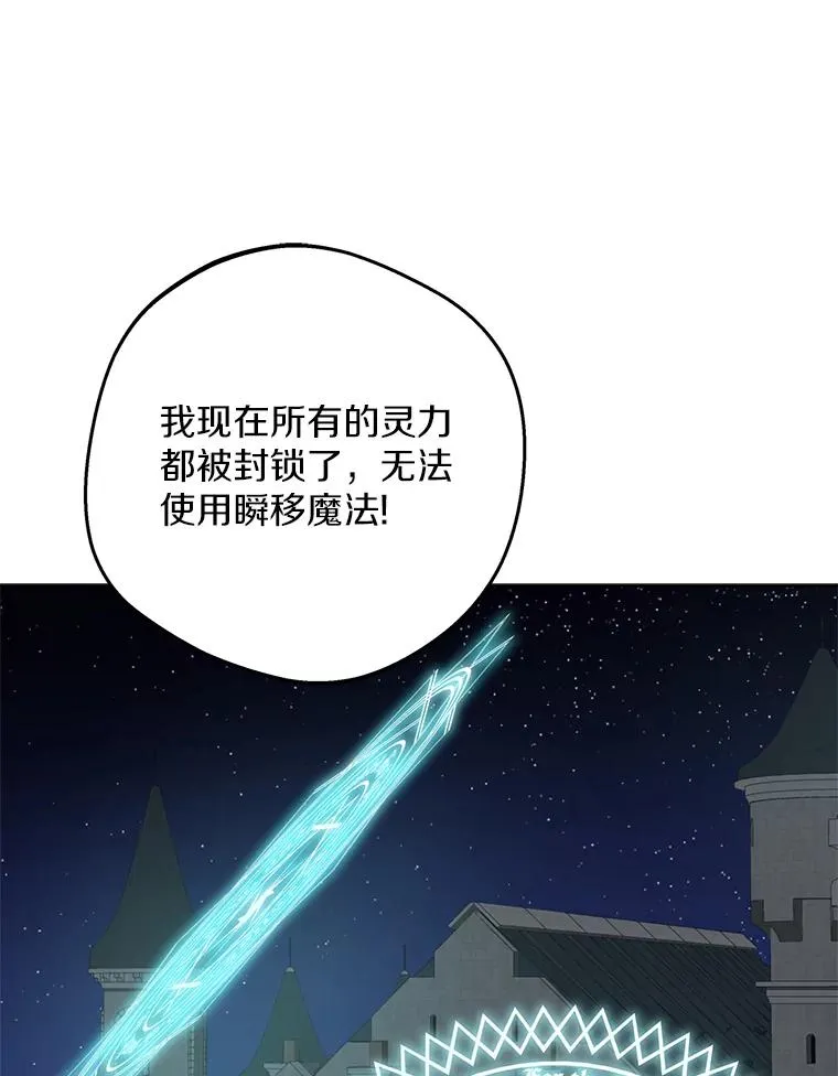 82.拯救巴巴62