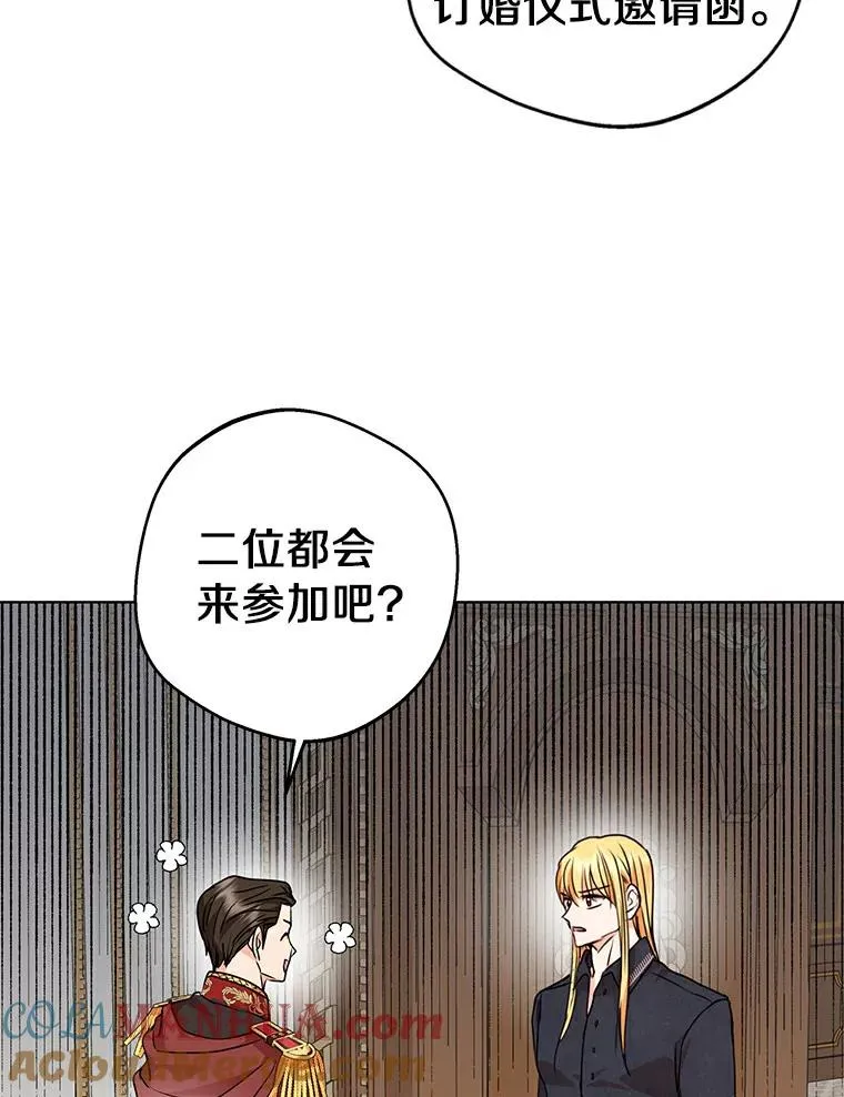 24.突然到访100