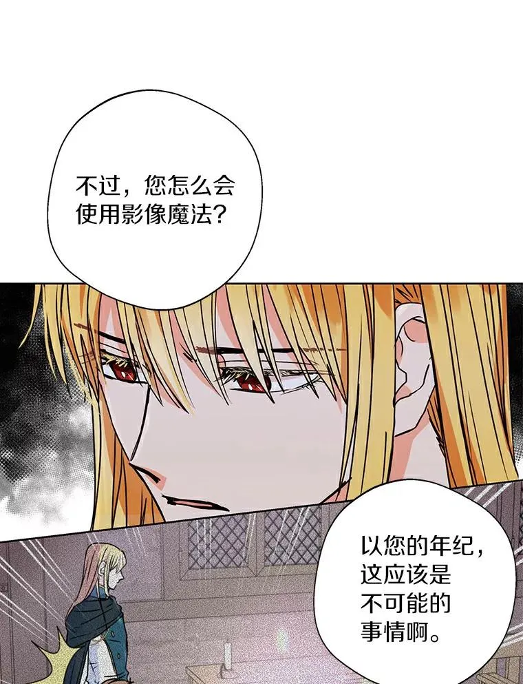 3.前往大神殿7