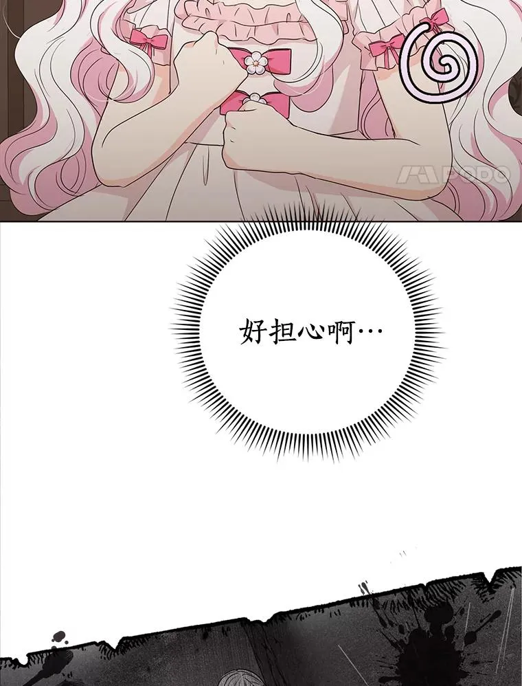 50.记忆深处43