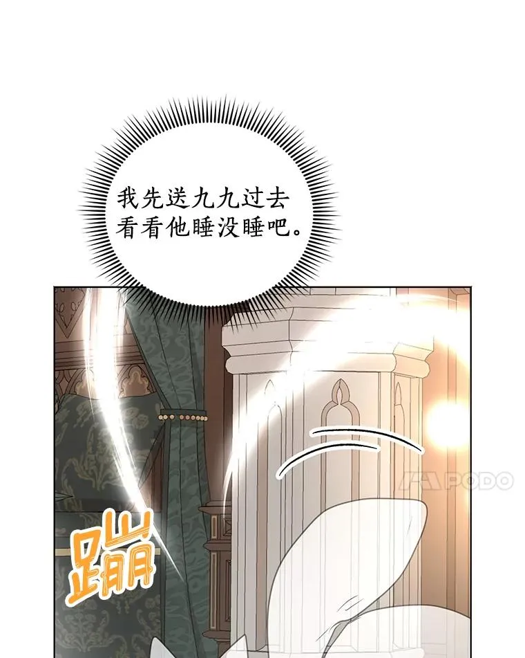 45.负责47