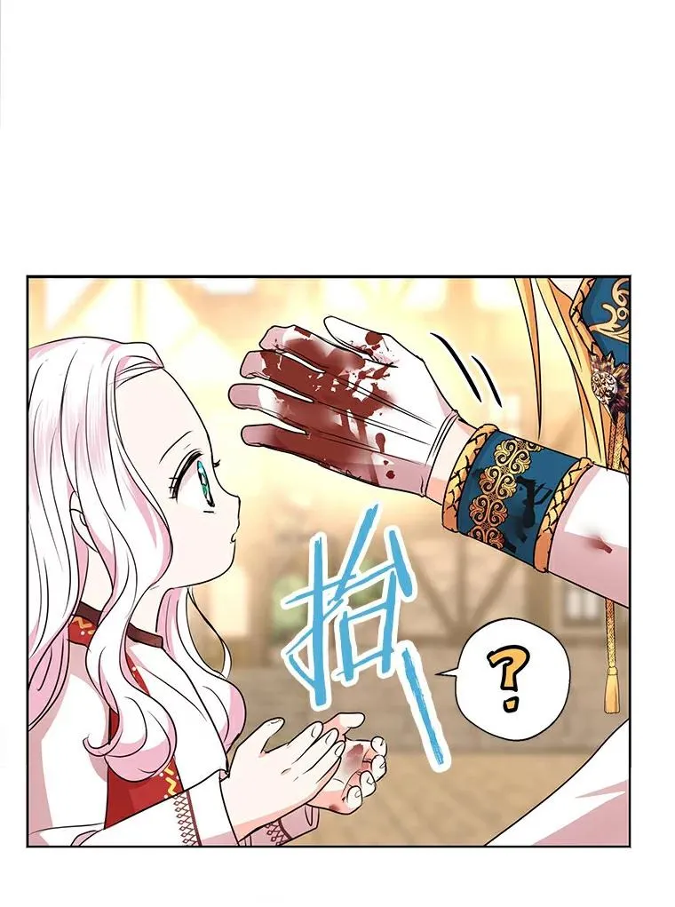 21.显现神圣力69