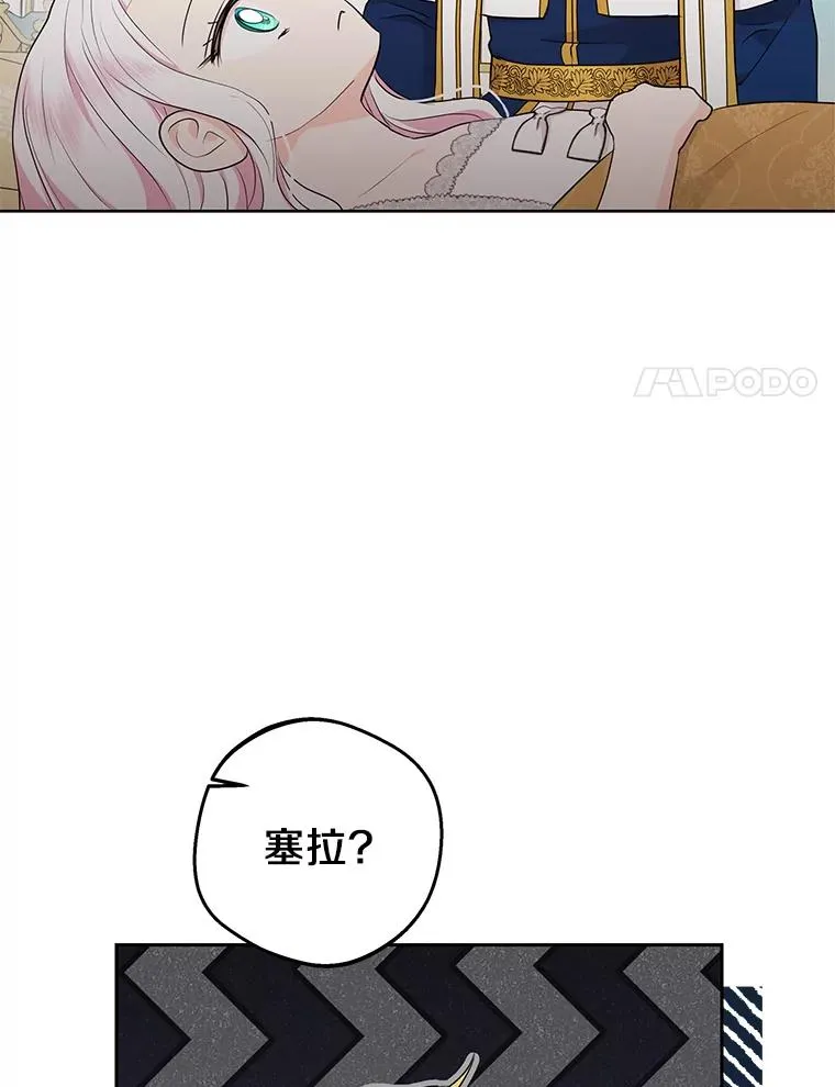 80.你爱我吗？35