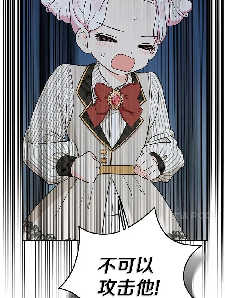 79.故意挑衅75