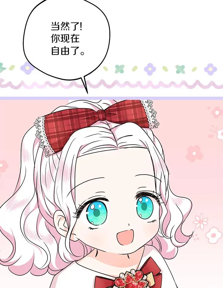 32.尤迪提姆监狱73