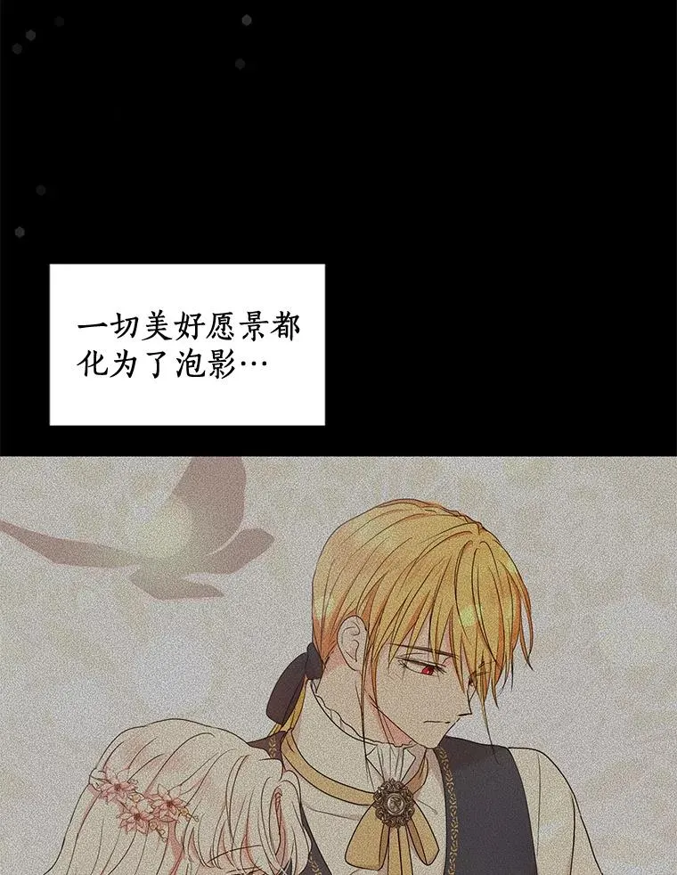 88.一定要找到她66