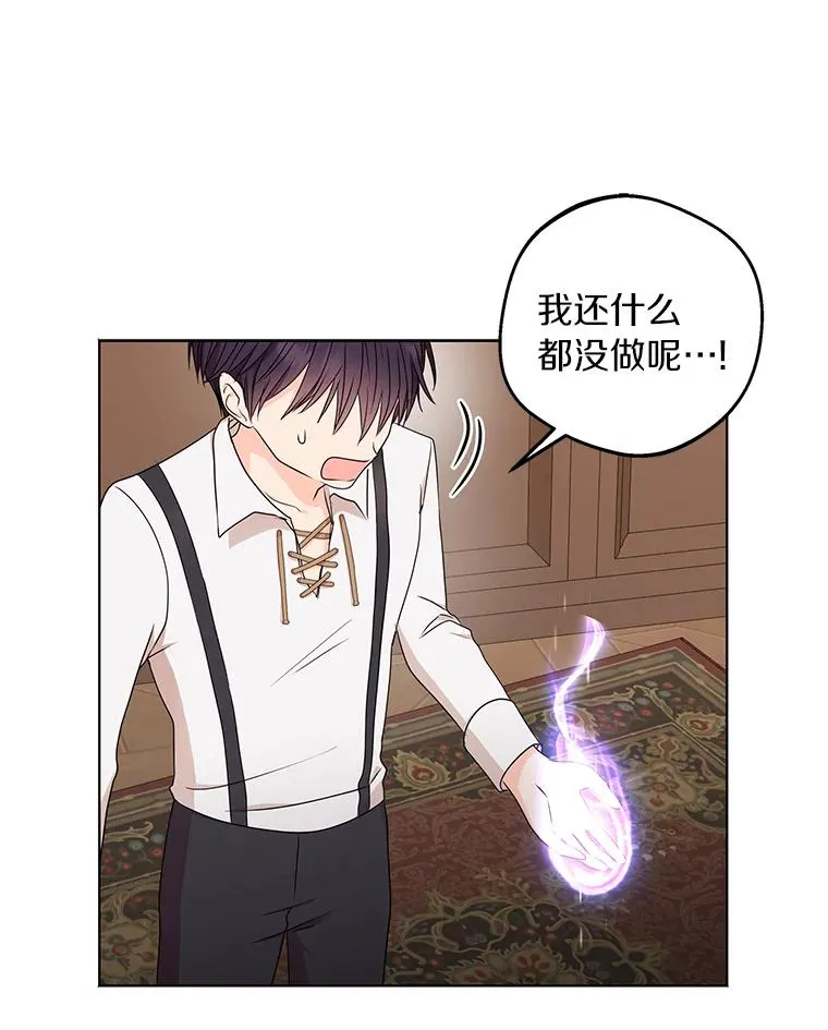 35.塔里的王子63