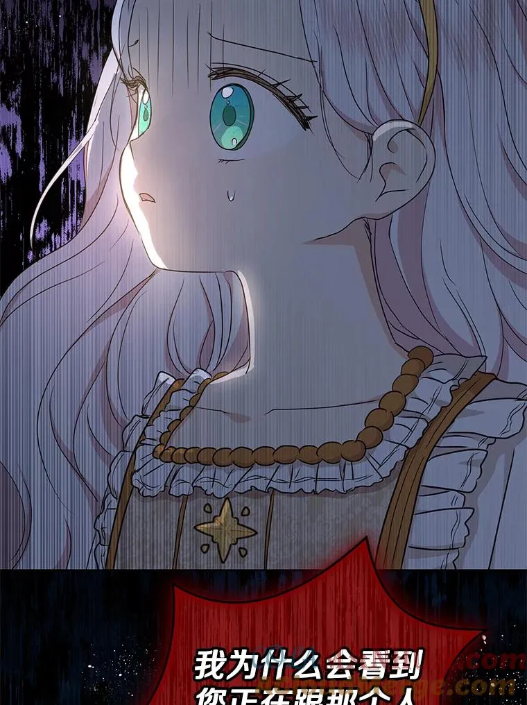 59.争吵32