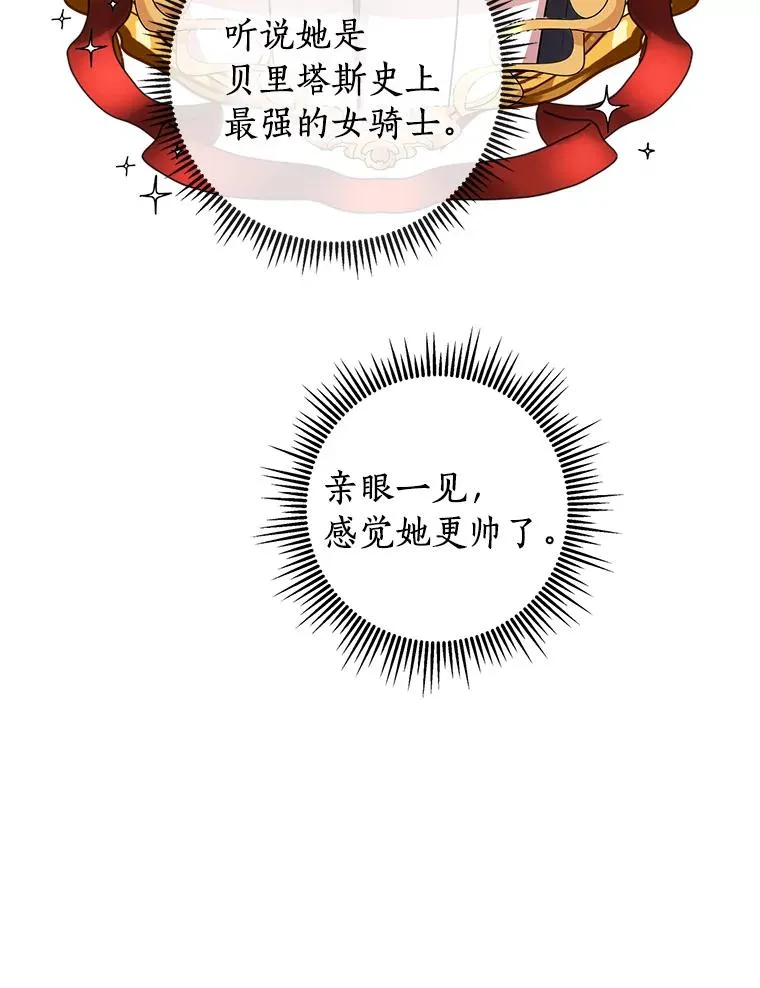 11.偶遇巴巴91