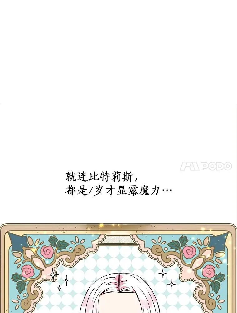6.改个称呼115