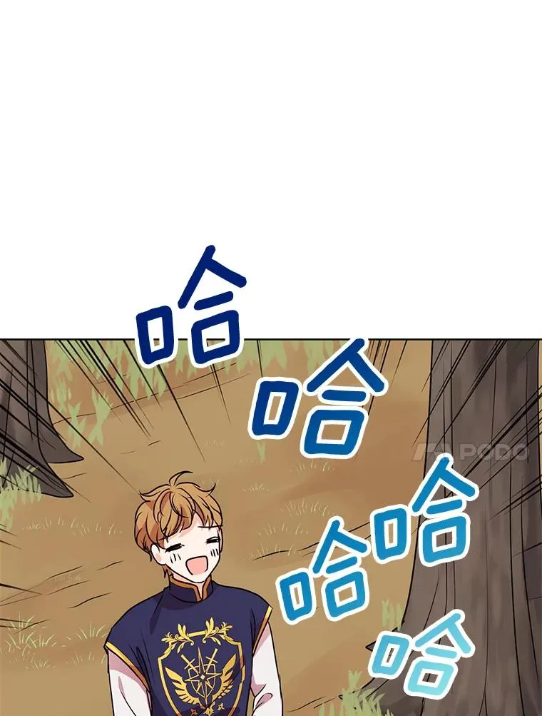 12.演武场93