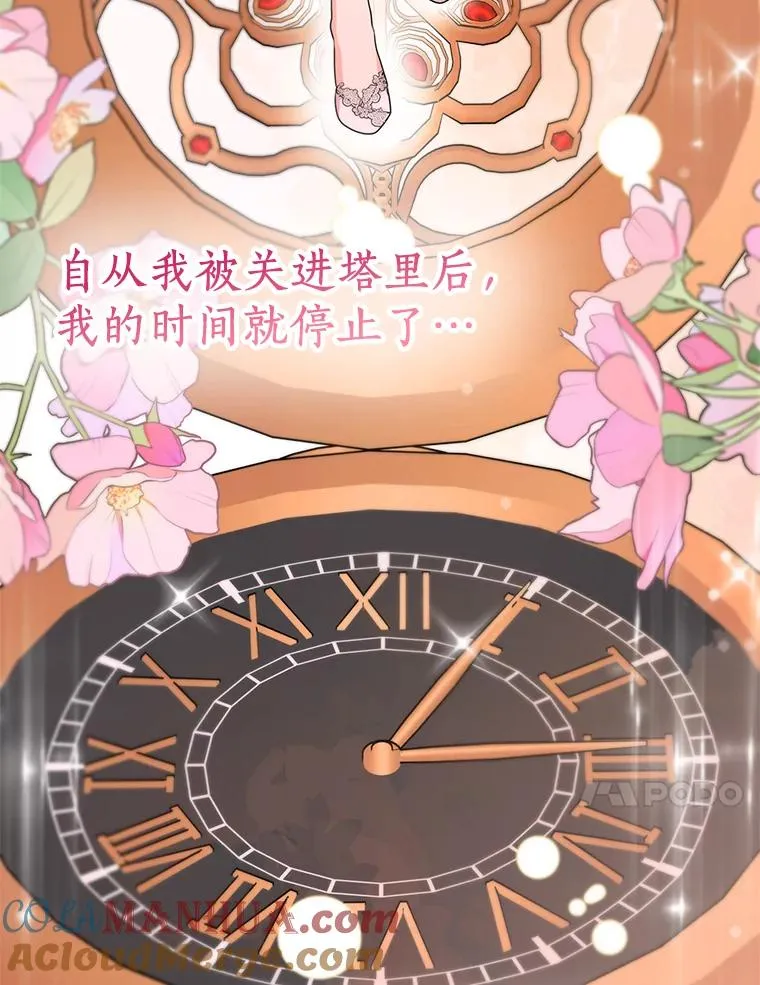 58.学以致用76