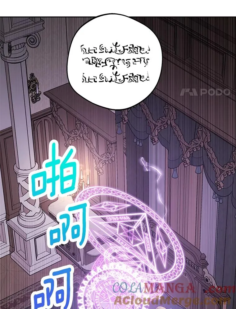 84.诅咒解除44