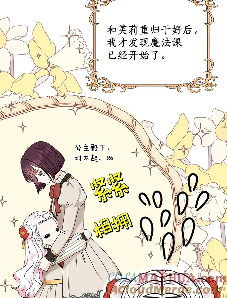 40.上课56