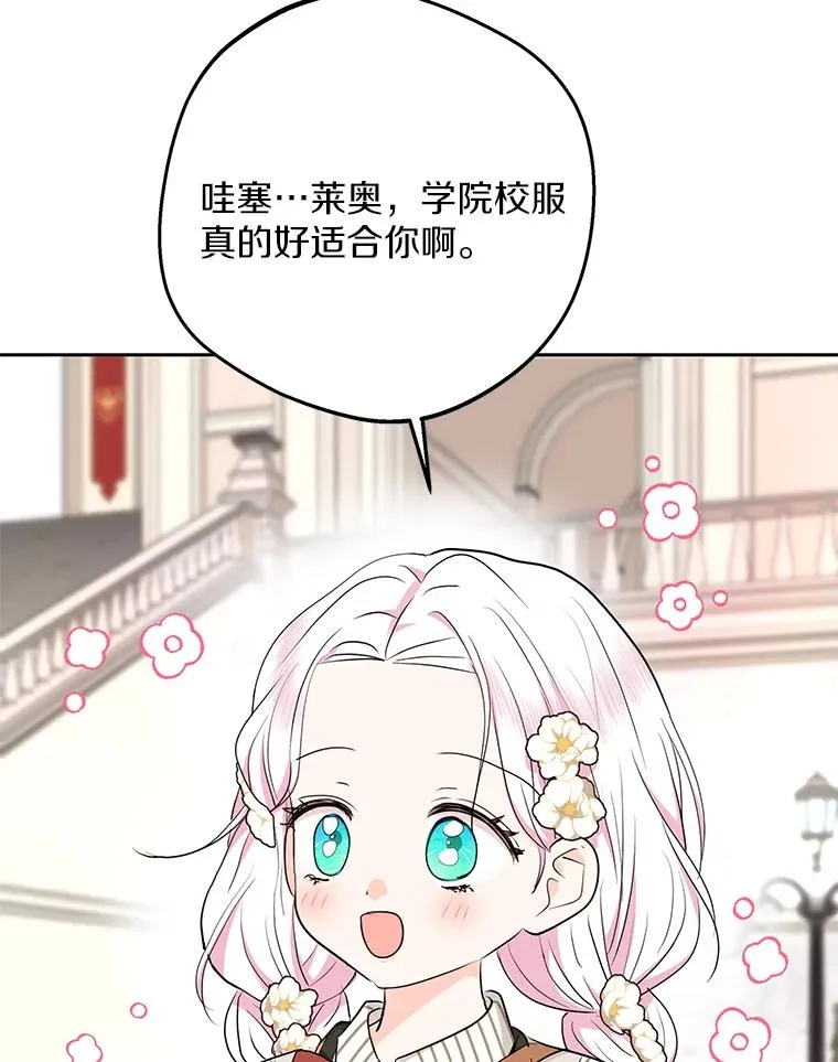 73.新计划94