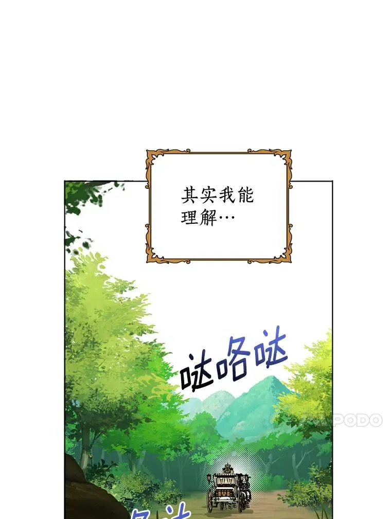 2.您是天使大人吗？122
